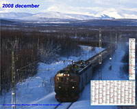 December månad